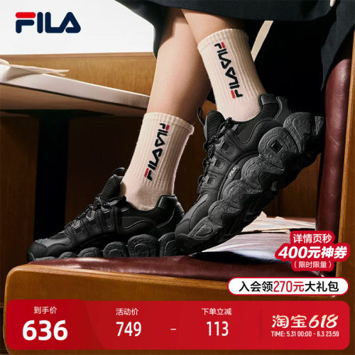 FILA斐乐女士摩登运动鞋