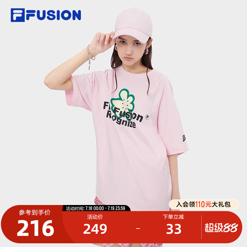 FILAFUSION斐乐潮牌短袖T
