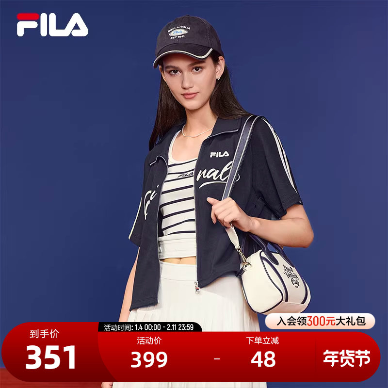 FILA 斐乐官方女士针织短袖外套2024秋新款时尚休闲宽松翻领上衣,运动服/休闲服装,运动POLO衫,淘宝优惠券,粉丝福利购,淘宝优惠卷