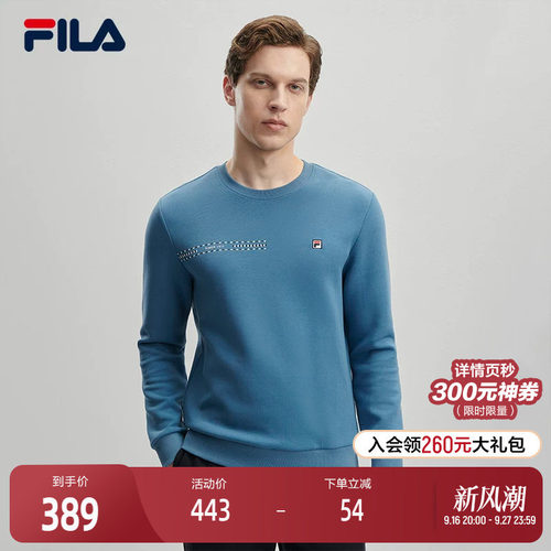 FILA斐乐男子针织套头衫