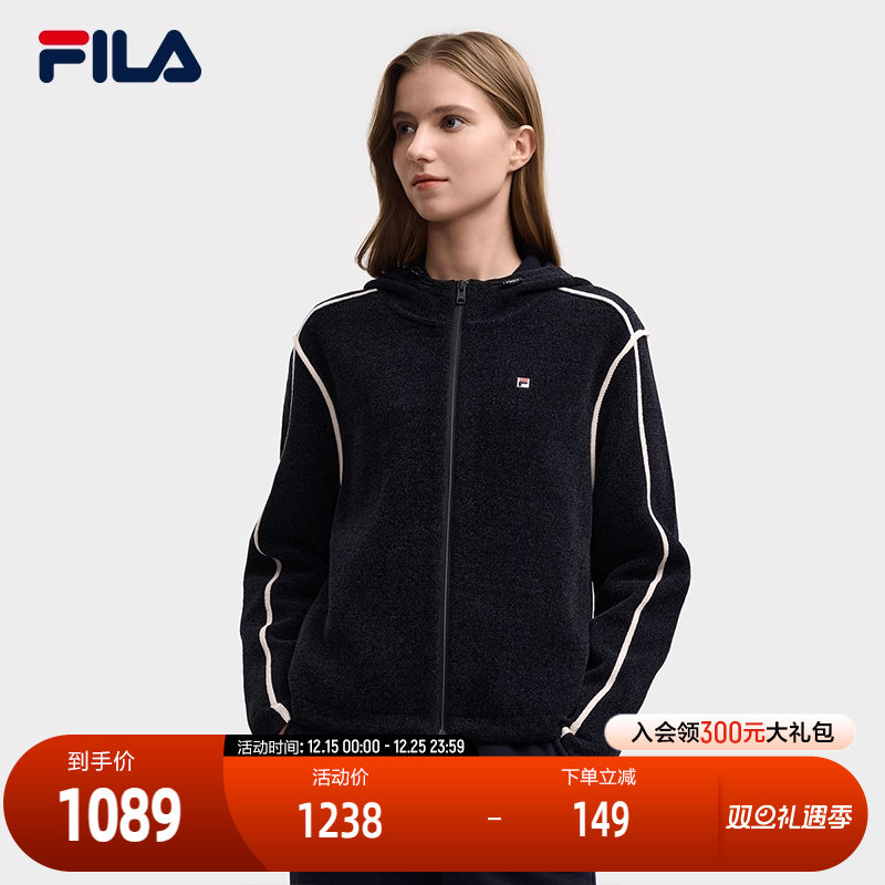 FILA 斐乐官方女士编织外套2025冬新款时尚简约休闲舒适连帽上衣