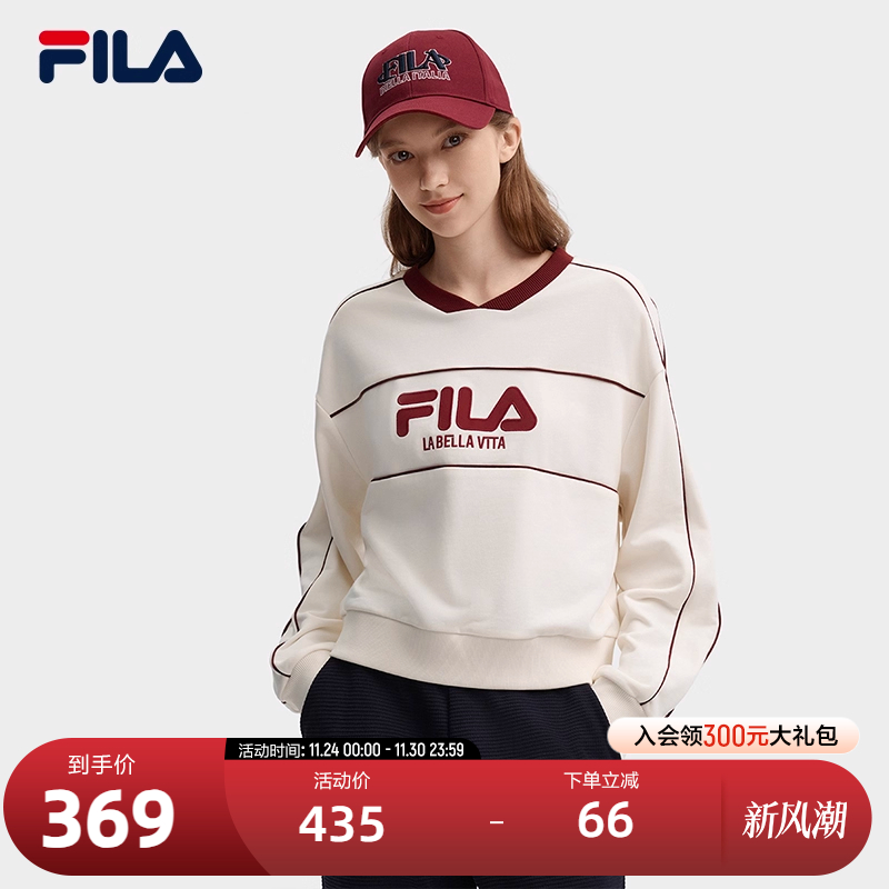 FILA斐乐女士针织套头衫