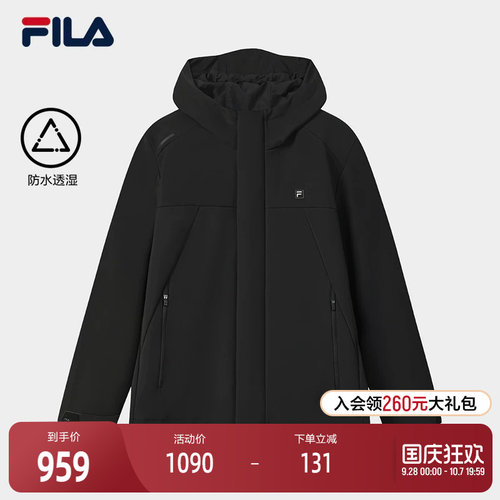 FILA 斐乐官方男士梭织外套2025冬新款时尚简约舒适休闲连帽上衣