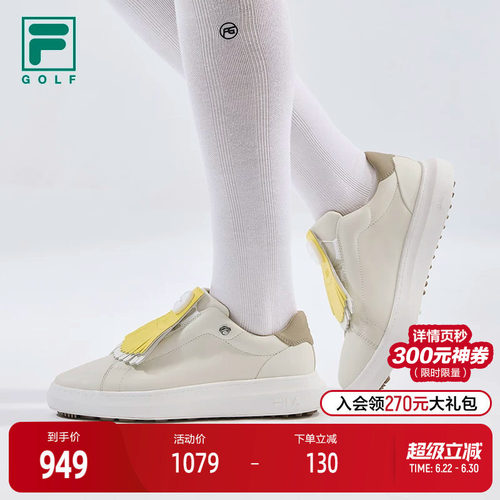 FILA斐乐女士GOLF软钉高球鞋