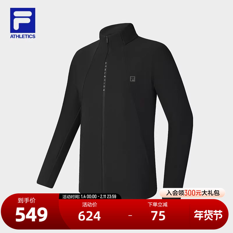 FILA 斐乐官方男士针织长袖外套2025春新款健身运动简约立领上衣,运动服/休闲服装,运动茄克/外套,淘宝优惠券,粉丝福利购,淘宝优惠卷