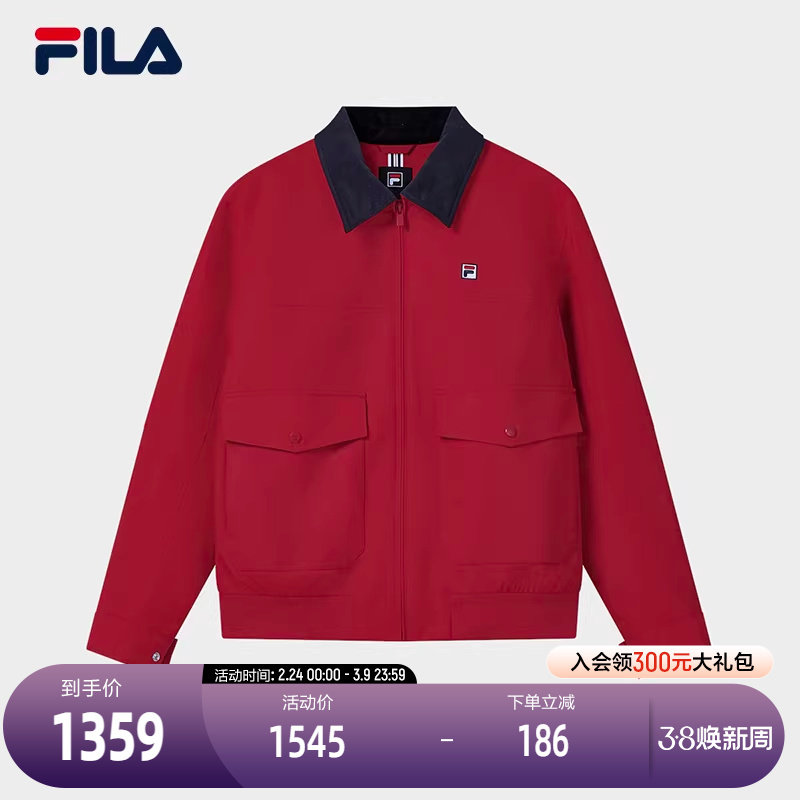 FILA 斐乐官方男士棉服2026春新款时尚休闲舒适经典夹克保暖外套