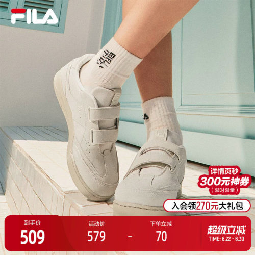 FILA斐乐女士复古板鞋