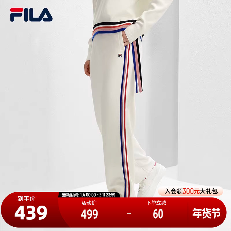 FILA 斐乐官方女士针织长裤2024春季新款时尚休闲侧边条纹阔腿裤,运动服/休闲服装,运动长裤,淘宝优惠券,粉丝福利购,淘宝优惠卷