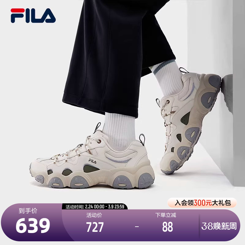 FILA 斐乐官方男鞋FLUID 7老爹鞋2026春新款猫爪7代休闲鞋运动鞋