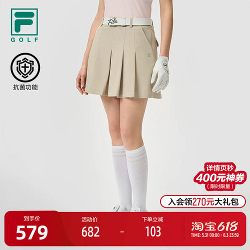 FILA斐乐女士梭织半身裙