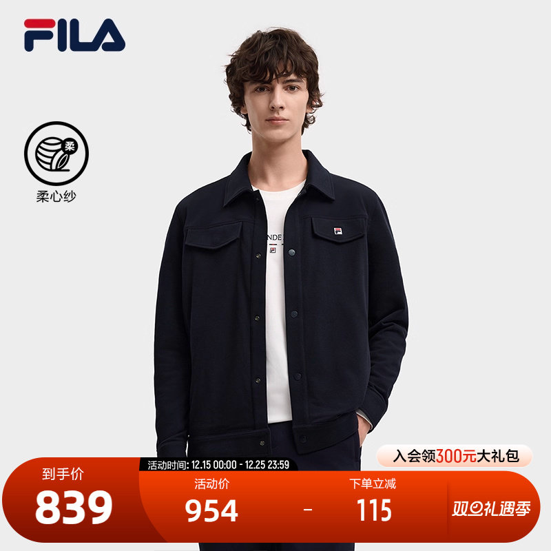 FILA斐乐男士针织长袖外套