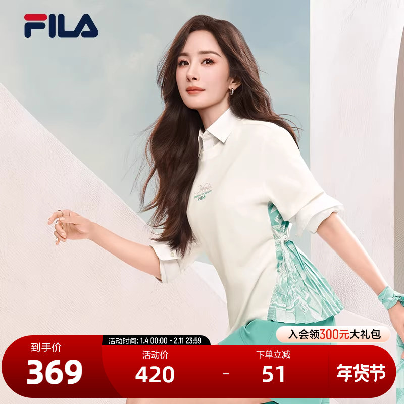 FILA 斐乐官方女子针织短袖衫2025秋新款时尚休闲舒适拼接圆领T恤