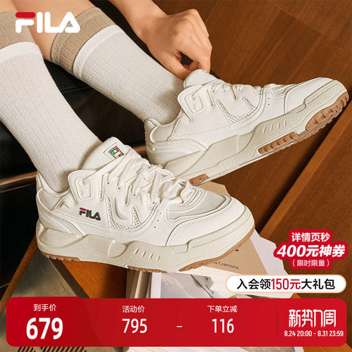 FILA斐乐女子MILANO板鞋