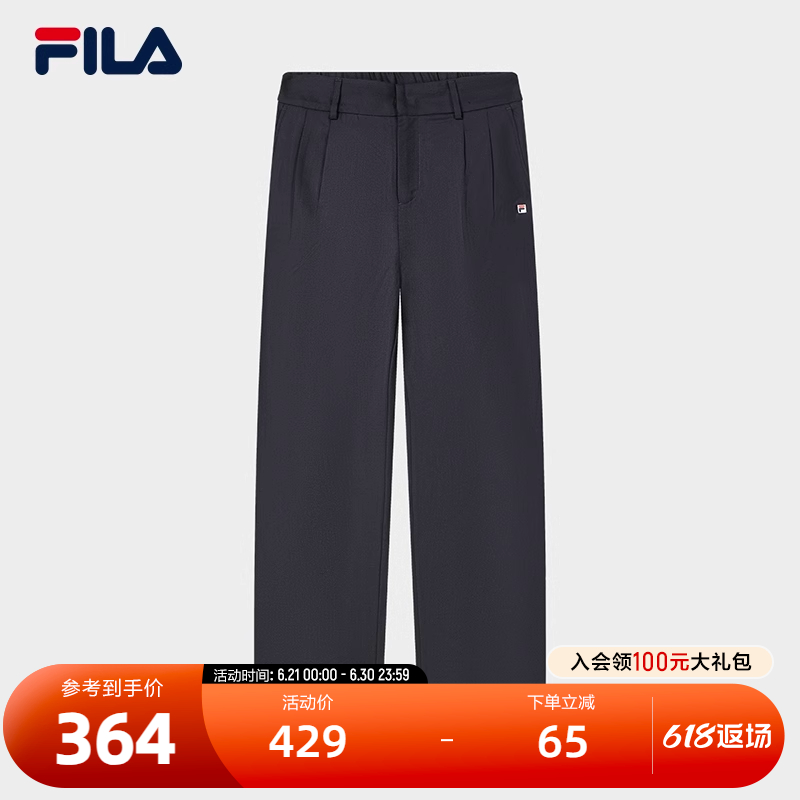 FILA 斐乐官方女士梭织长裤秋季时尚休闲基础简约直筒裤