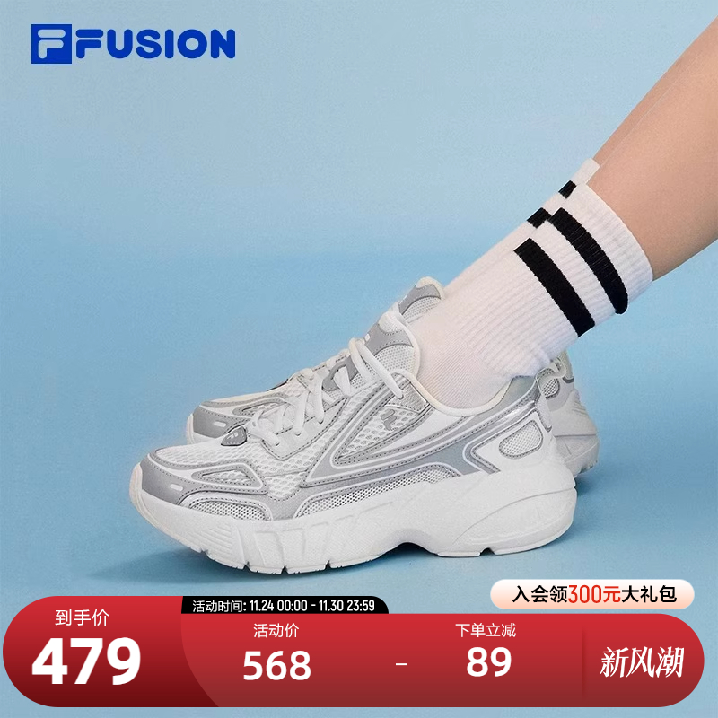 FILAFUSION斐乐潮牌女跑步鞋
