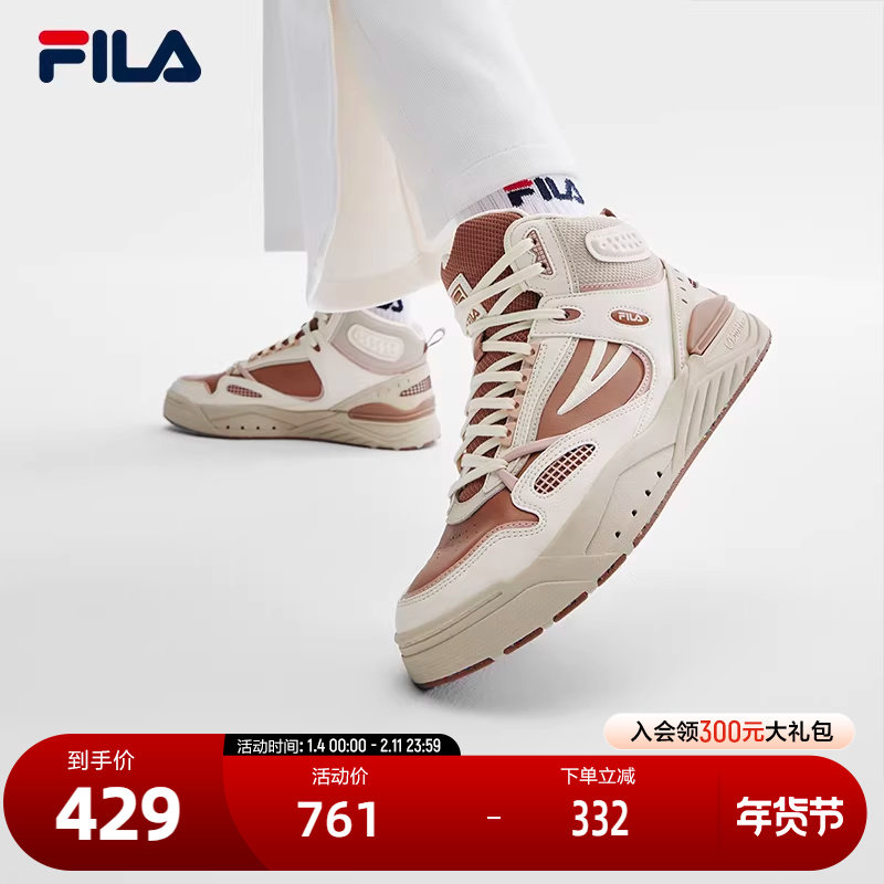 FILA斐乐官方女鞋SLAM MID摩登板鞋冬季时尚休闲鞋运动鞋,运动鞋new,板鞋,淘宝优惠券,粉丝福利购,淘宝优惠卷