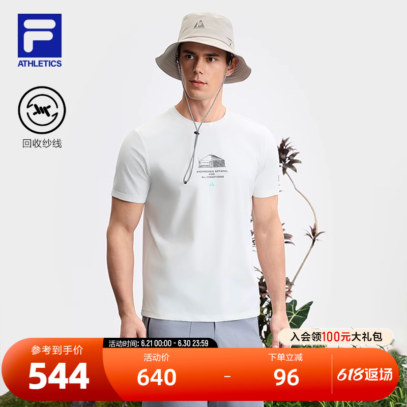 FILA 斐乐官方男子针织短袖衫2025夏新款基础简约户外运动圆领T恤
