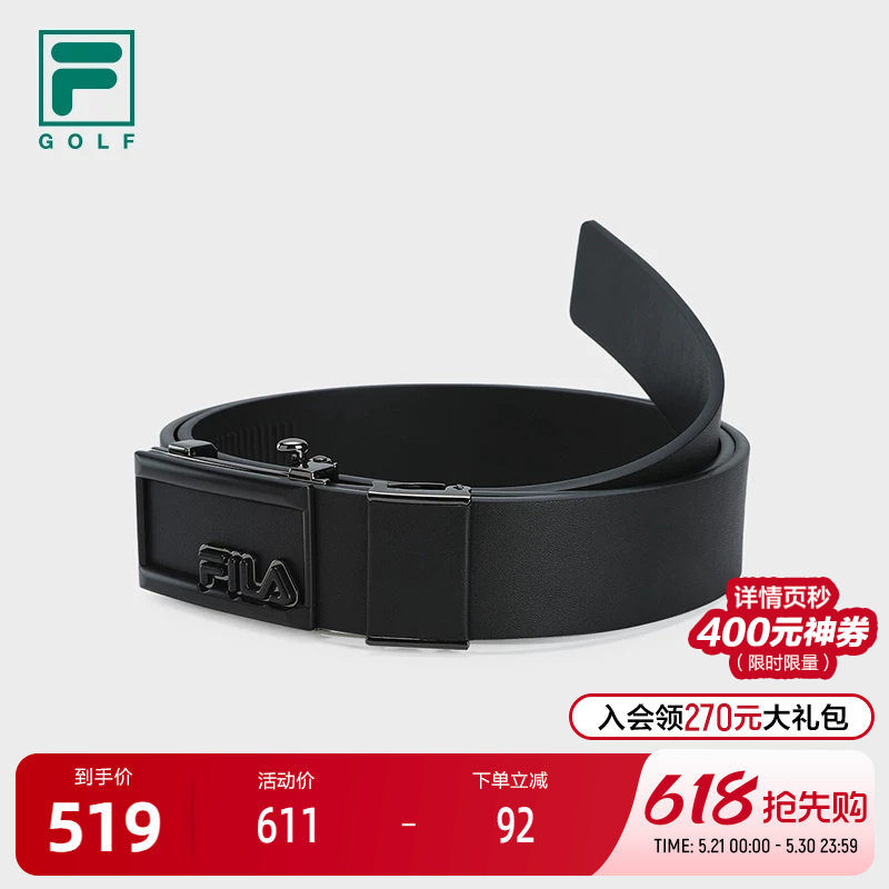 FILA 斐乐官方男子腰带2025秋新款简约黑色高尔夫运动自动扣
