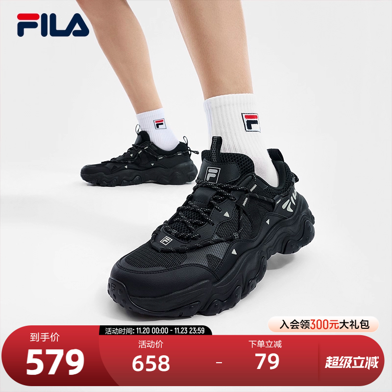 FILA斐乐男子百搭休闲鞋