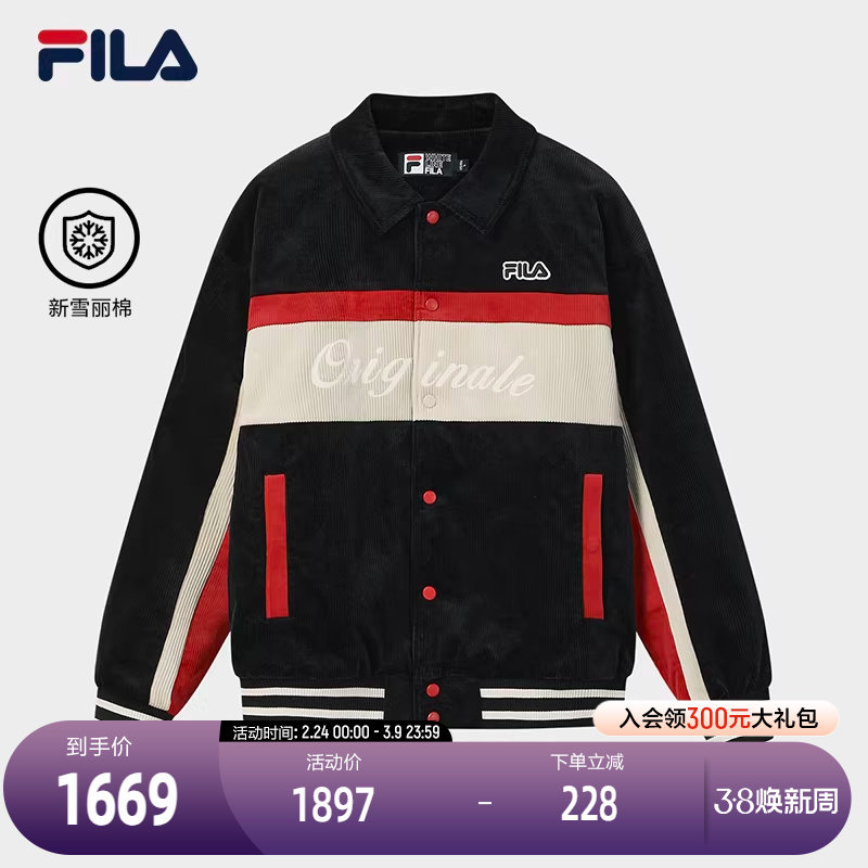 FILA 斐乐官方男士棉服2026春季新款时尚休闲拼色宽松灯芯绒夹克