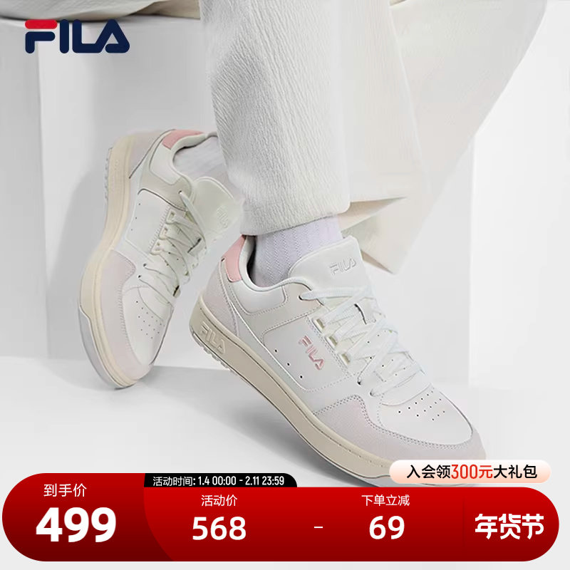 FILA 斐乐官方女鞋TARGA复古板鞋2025春季新款圆盾鞋休闲鞋小白鞋,运动鞋new,板鞋,淘宝优惠券,粉丝福利购,淘宝优惠卷