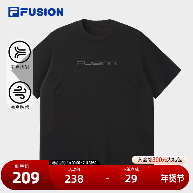 FILA FUSION斐乐潮牌男子针织短袖衫2025夏季新款休闲凉感干爽T恤,运动服/休闲服装,运动T恤,淘宝优惠券,粉丝福利购,淘宝优惠卷