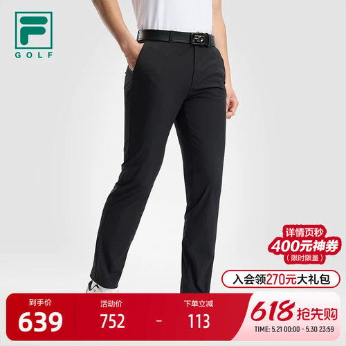 FILA斐乐男子梭织长裤