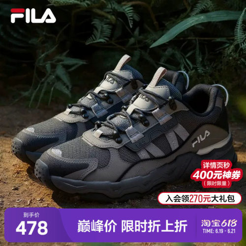 FILA斐乐男子休闲复古运动鞋