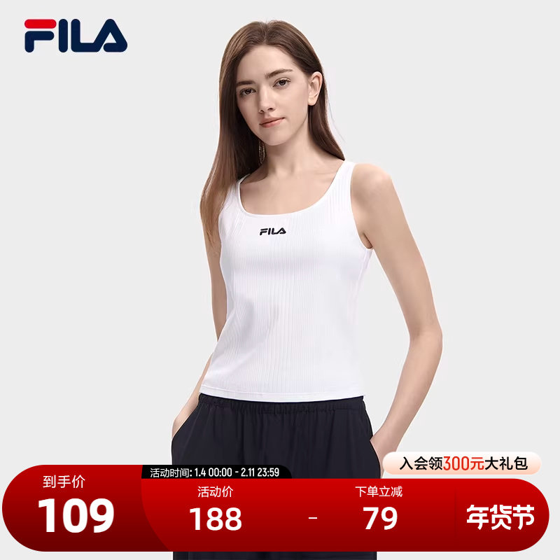 FILA斐乐官方女子罗纹小背心夏时尚简约休闲修身针织背心,运动服/休闲服装,运动背心,淘宝优惠券,粉丝福利购,淘宝优惠卷