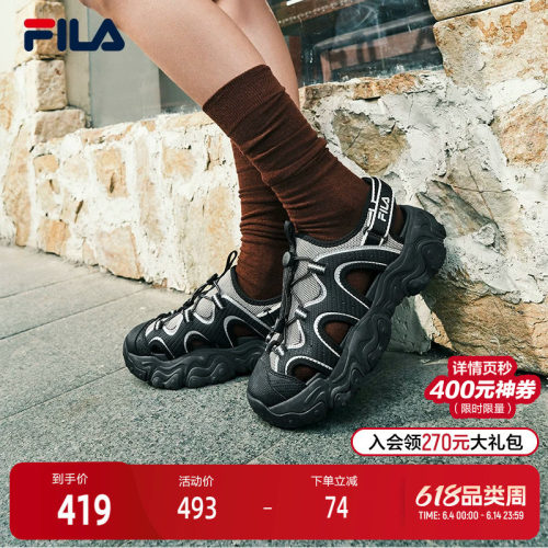 FILA斐乐女子复古凉鞋