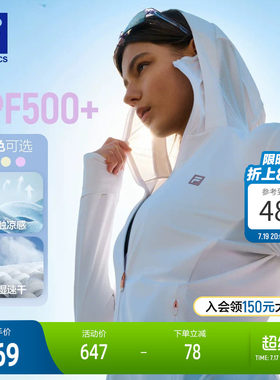 FILA斐乐女士针织连帽外套