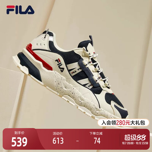 fila情侣时尚增高休闲运动鞋