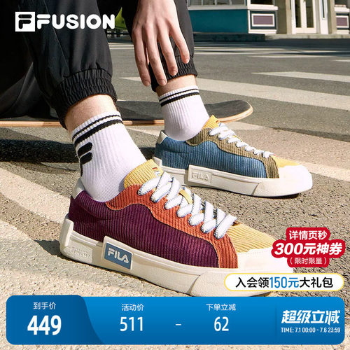 FILA FUSION斐乐潮牌2022春季新品男子POP轻质帆布鞋时尚休闲鞋男