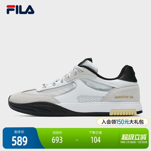 FILA斐乐男子先锋板鞋