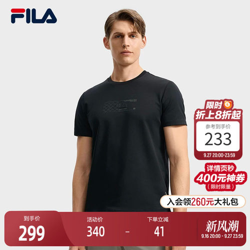 FILA斐乐男子针织短袖衫