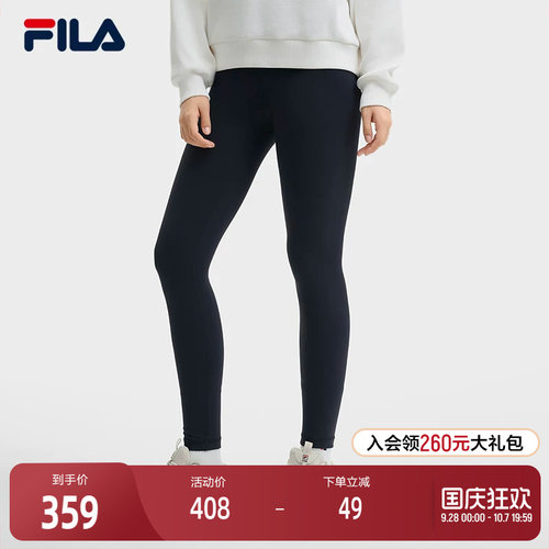 FILA斐乐女子针织打底裤