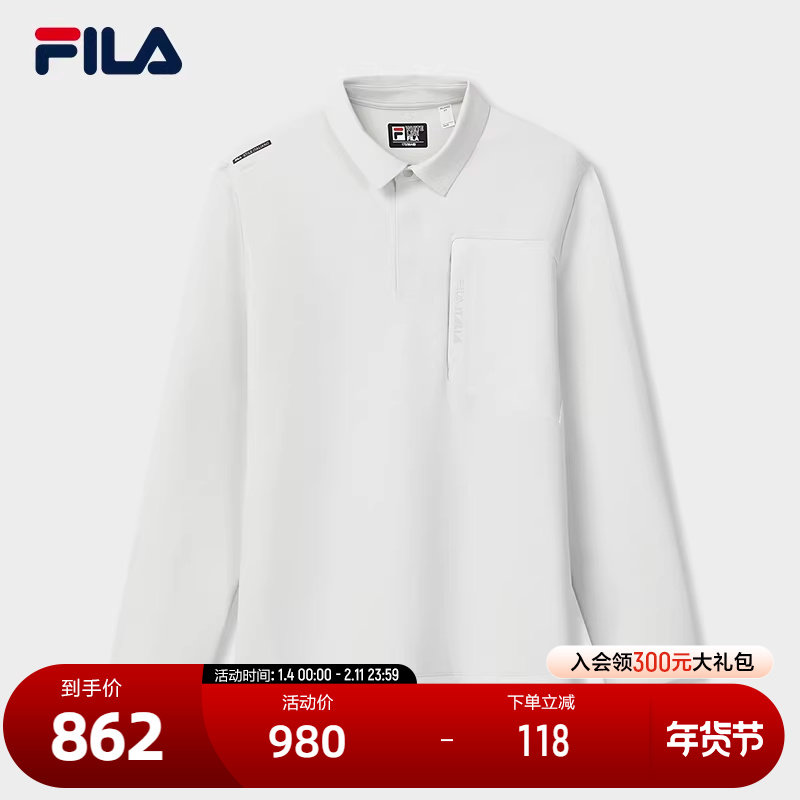 FILA 斐乐官方男子针织长袖POLO衫2026春季新款简约休闲舒适上衣,运动服/休闲服装,运动POLO衫,淘宝优惠券,粉丝福利购,淘宝优惠卷