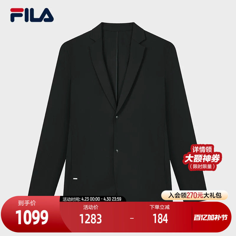 FILA 斐乐官方男士休闲西装2024夏新款时尚商务休闲简约基础外套