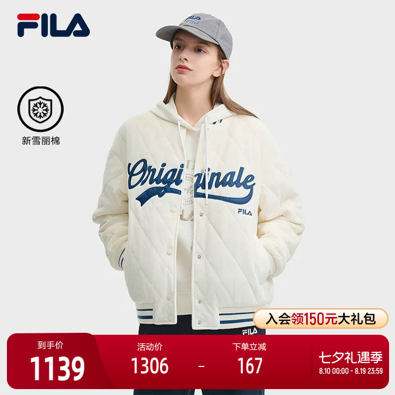 FILA斐乐女子休闲棉服