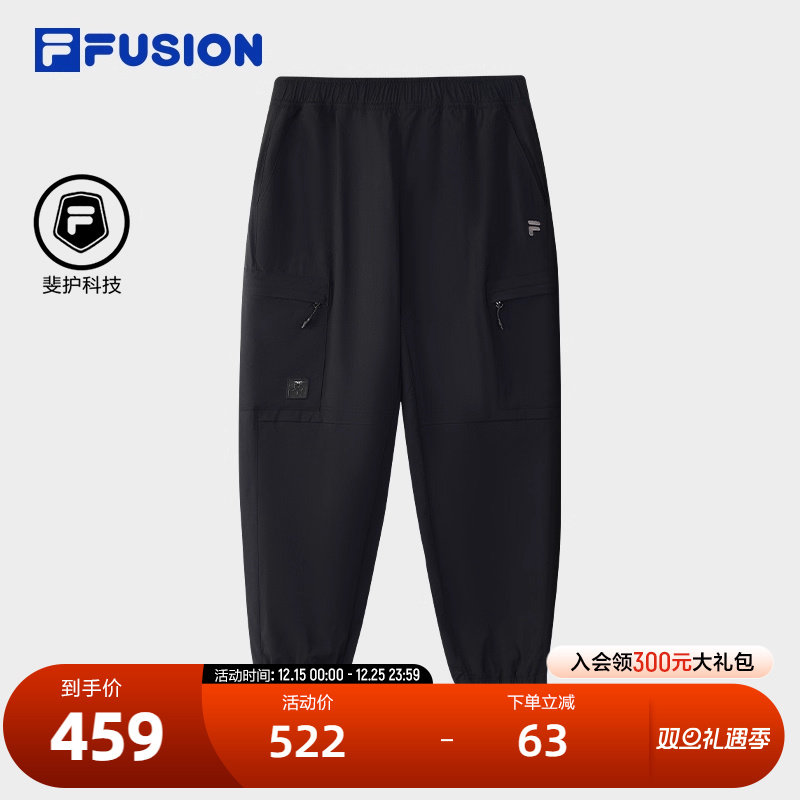 FILA FUSION斐乐潮牌梭织长裤男2025冬季新款时尚休闲基础收口裤