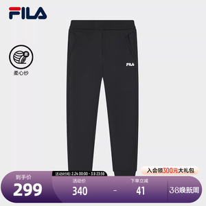 FILA 斐乐官方女士针织长裤2024春季新款时尚休闲基础收口运动裤
