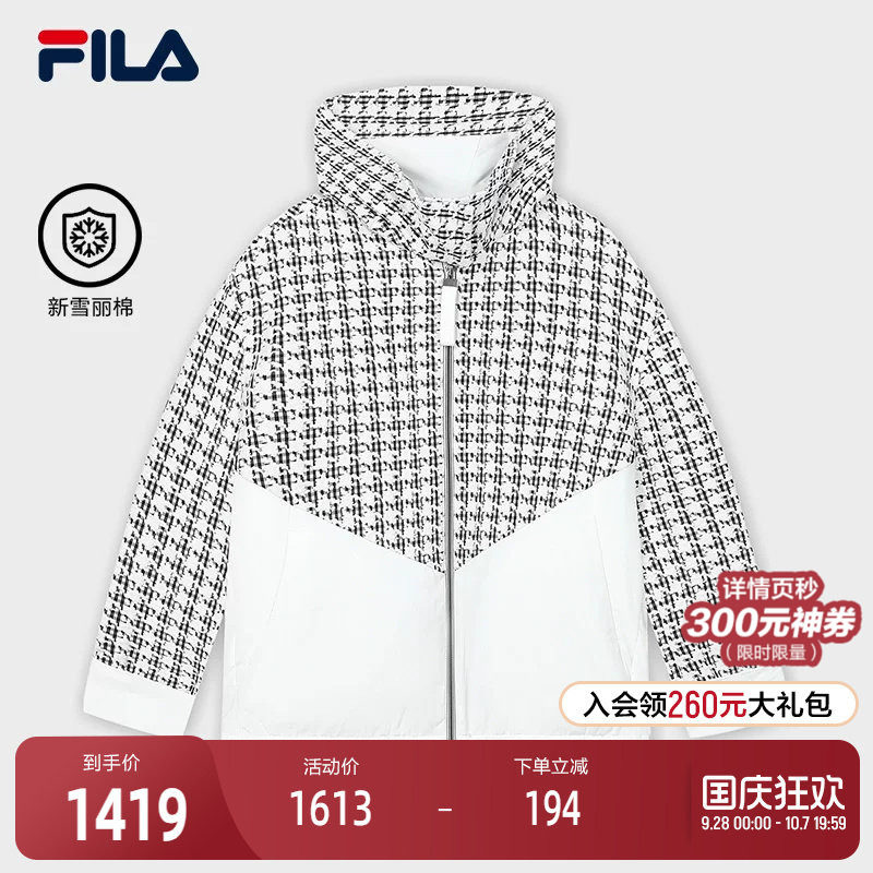 FILA斐乐女士休闲棉服