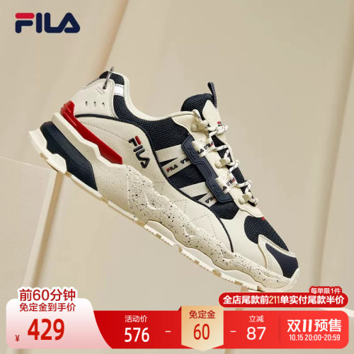 fila情侣时尚增高休闲运动鞋