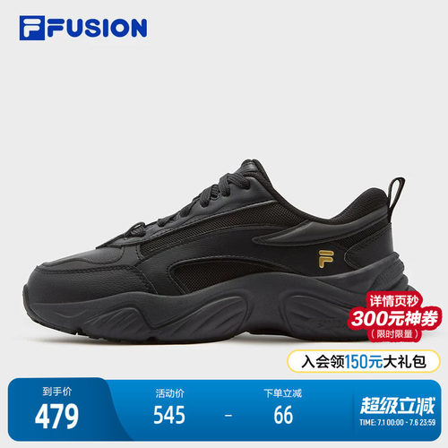 FILAFUSION斐乐女子跑步鞋