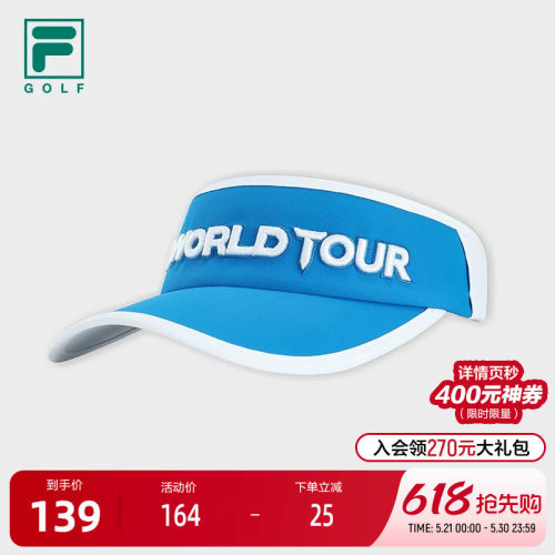 FILA斐乐男女同款空顶帽