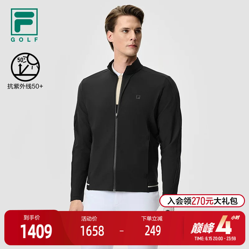 FILA 斐乐官方男士针织长袖外套2025春季新款高尔夫运动防晒上衣
