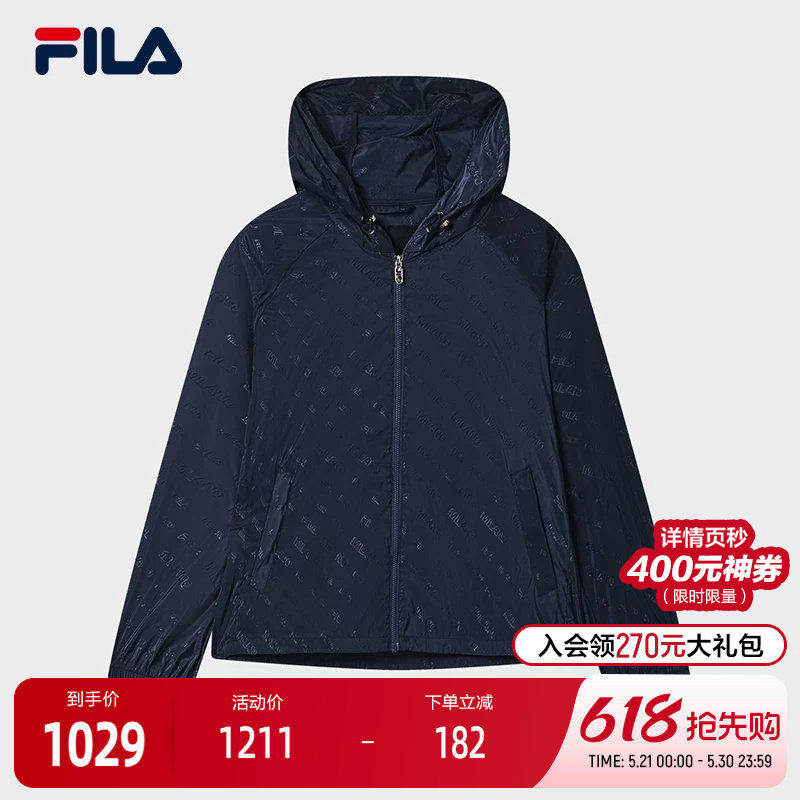 FILA 斐乐官方女士梭织外套2025秋新款时尚休闲宽松拼色连帽