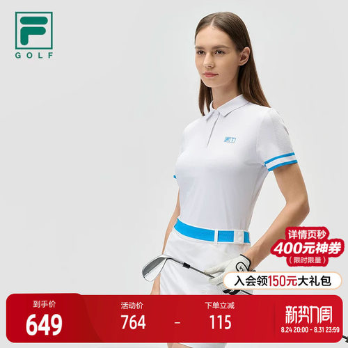 FILA斐乐女士针织短袖POLO衫