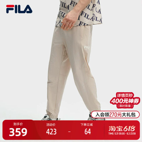 FILA斐乐男式梭织长裤