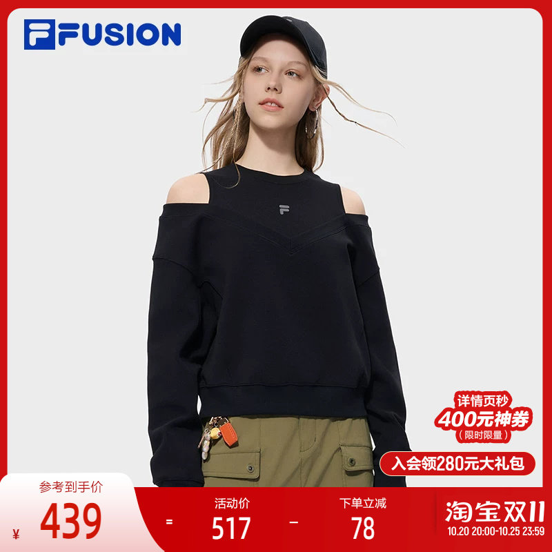 FILA FUSION斐乐潮牌女子套头卫衣2026秋新款休闲宽松假两件上衣